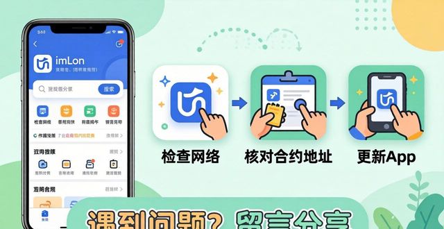 imToken钱包搜代币 简单几步轻松找到