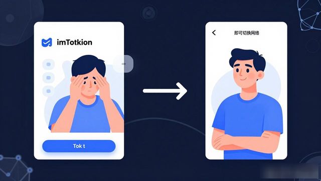 imToken用户真实反馈调查：一句话说出你的痛点