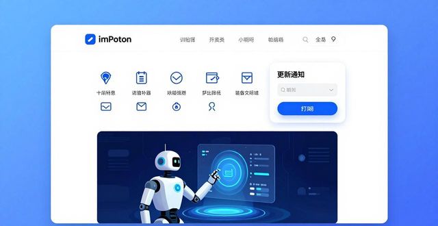 imToken官网教程：轻松找到最新交易工具