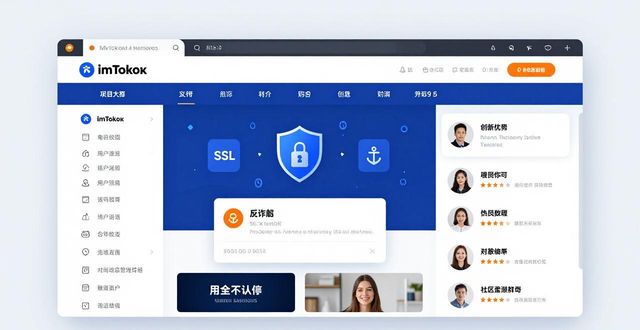 imToken官网竞争激烈 未来之路在哪