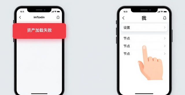 imToken刚下载好？这4个常见问题及解决方法要收好