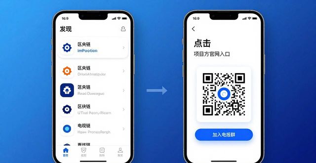 imToken安卓版下载后怎么加好友聊天