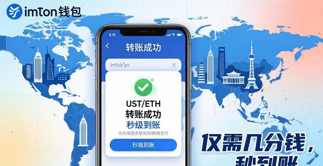imToken钱包改变支付方式：不用银行，秒到账
