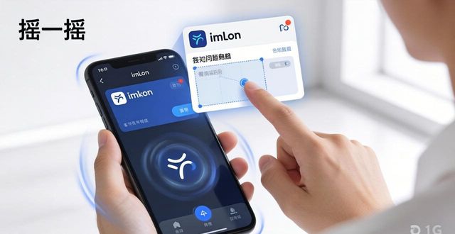 imToken国外版：四个方法让用户主动反馈