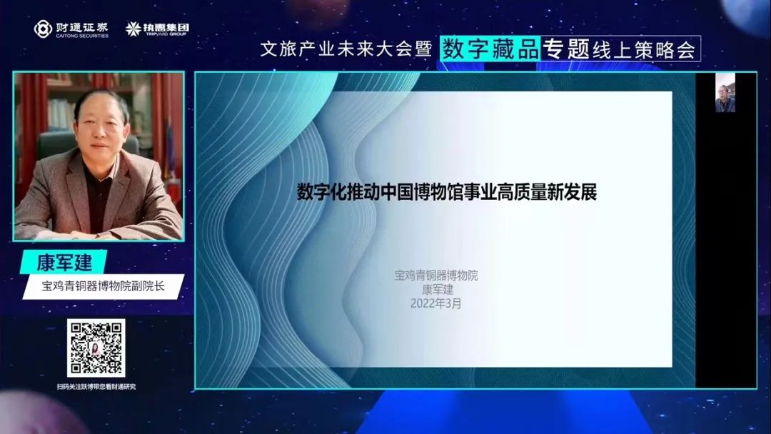 NFT市场的兴起与未来前景：数字艺术与收藏品的新革命_数字艺术品收藏价值_收藏品数字化