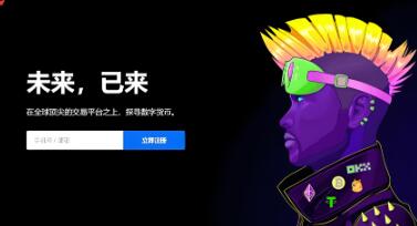 最新ok交易所官网下载 最新 OKX 交易所官方网站下载