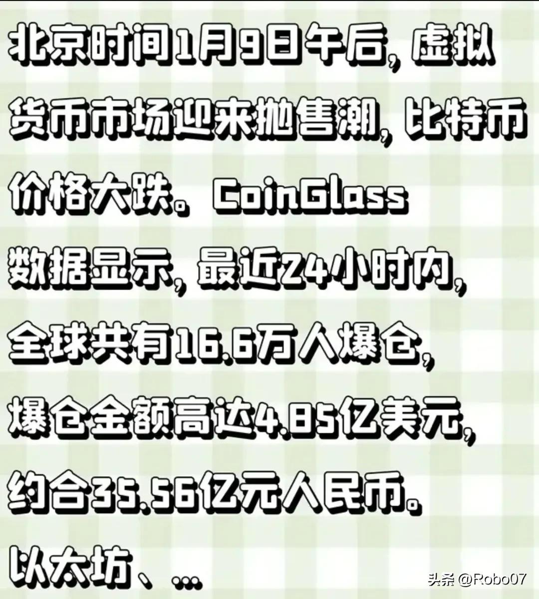 虚拟货币的市场心理分析：投资者情绪如何影响价格波动的研究_虚拟货币的市场心理分析：投资者情绪如何影响价格波动的研究_虚拟货币的市场心理分析：投资者情绪如何影响价格波动的研究