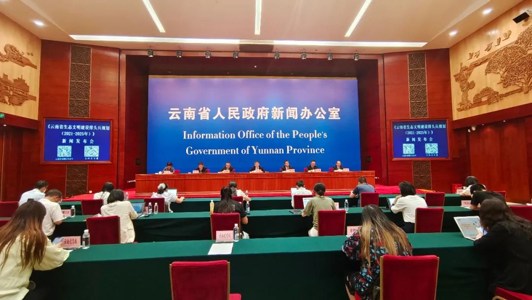 云南省的经济支持是什么_云南省2024年31534亿GDP，促进地方经济持续发展的关键举措_云南着力保持经济平稳健康发展