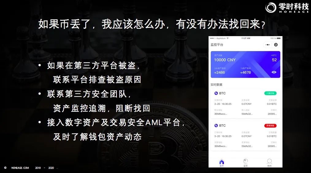 如何在imtoken钱包官方app中进行资产管理？_钱包管理系统_钱包管理app