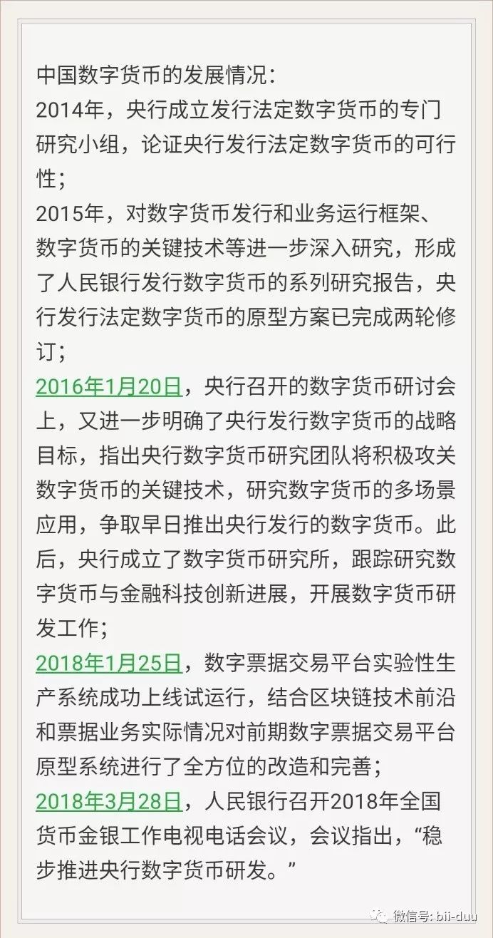 2020全球数字货币监管_数字货币USDT与全球市场监管的交互_全球数字货币交易所查询