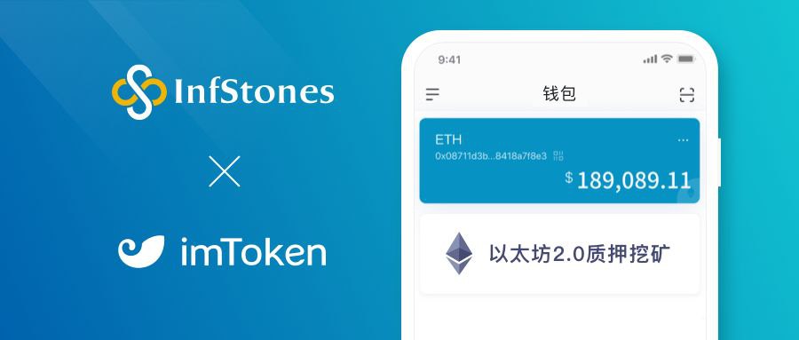 tokneim钱包最新下载