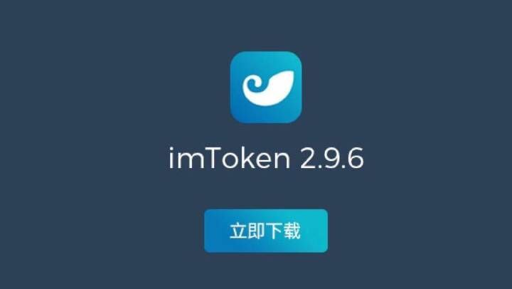 tokenim钱包官方版