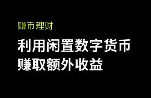 ok交易所下载注册 OKX交易所：快速注册和下载指南