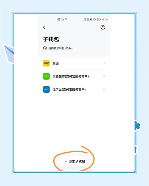 如何利用im钱包安卓版进行社交交易？_钱包app安全可靠吗_钱包如何交易