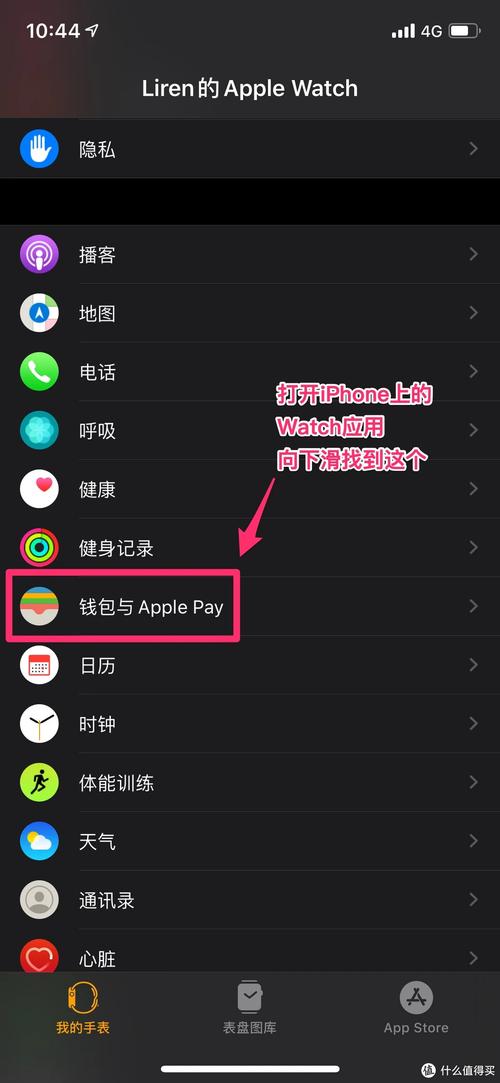 钱包应用app_下载钱包功能_如何下载并安装im钱包移动应用