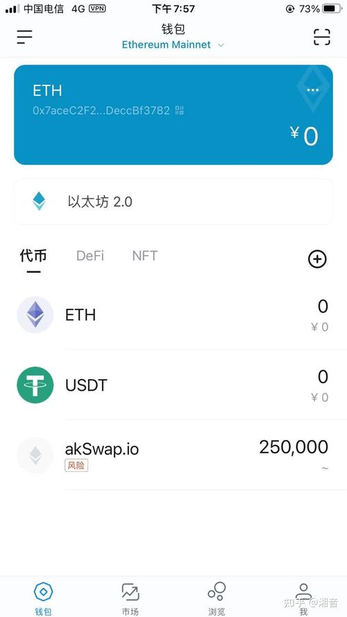如何通过imtoken钱包官方app进行社交分享？_钱包ai_钱包平台