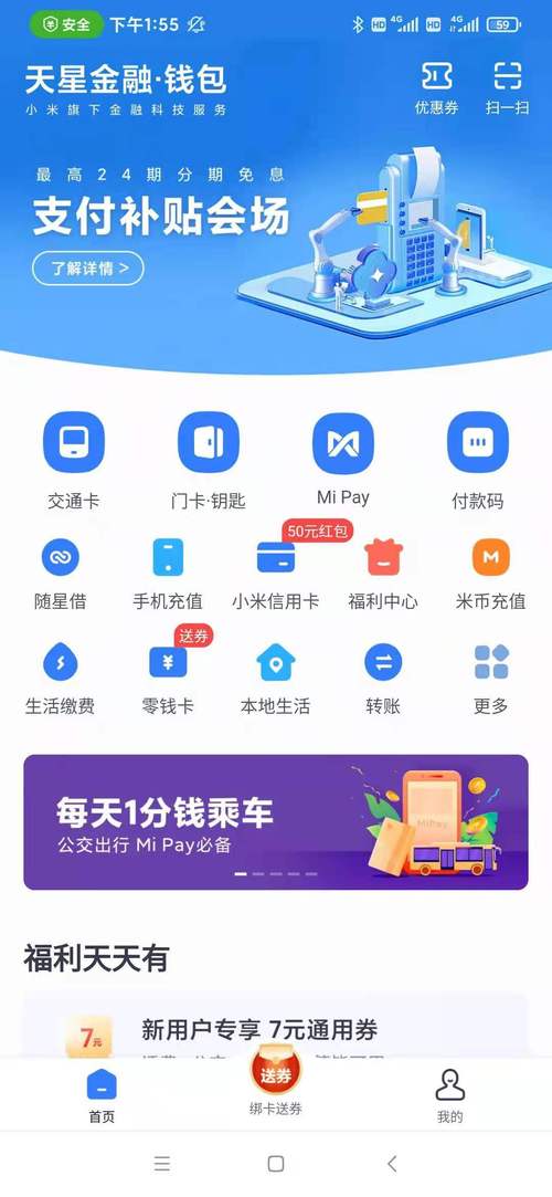 资产管理app_资产管理系统平台哪家好_imToken官网APP的资产分类与管理技巧