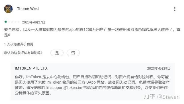 imToken官网版的生态系统与行业地位_imToken官网版的生态系统与行业地位_imToken官网版的生态系统与行业地位