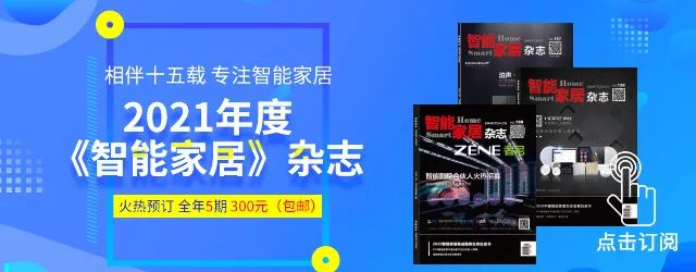 用小米全屋系统实现您的智享家居梦_小米智能家居全套方案_小米智能家居怎么玩