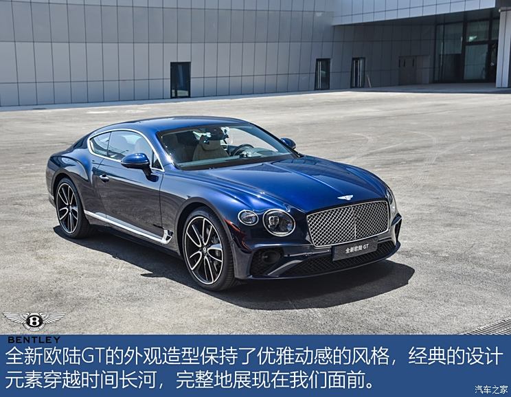 宾利 欧陆 2018款 6.0T GT W12