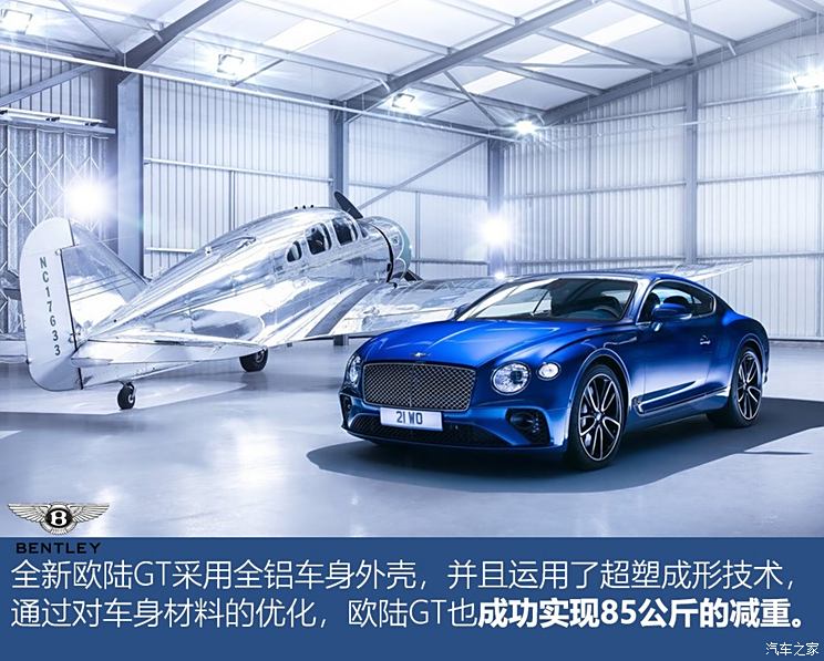 宾利 欧陆 2018款 6.0T GT W12