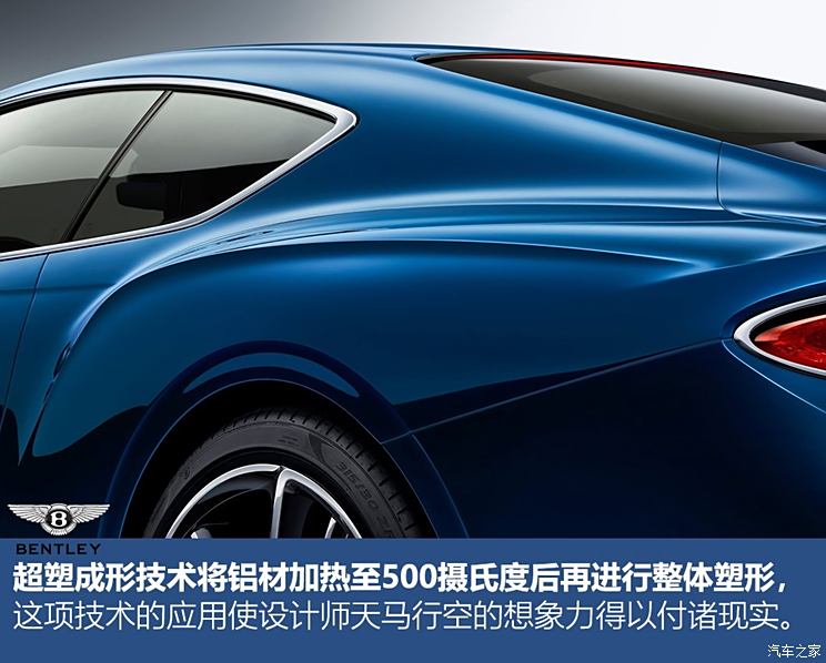 宾利 欧陆 2018款 6.0T GT W12