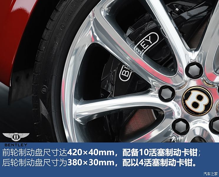 宾利 欧陆 2018款 6.0T GT W12