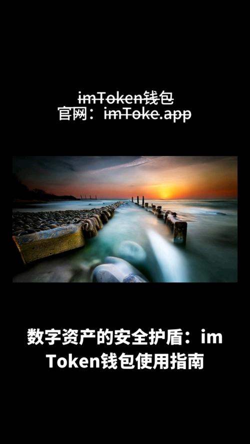 账户安全策略在哪里设置_个人账号安全_如何在imToken官网设置个人账户安全措施