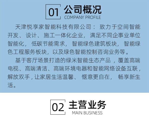 实现智能环境控制，小米全屋系统的优势_小米智能家居策略_小米智能的缺点