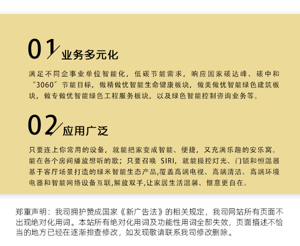 小米智能家居策略_实现智能环境控制，小米全屋系统的优势_小米智能的缺点