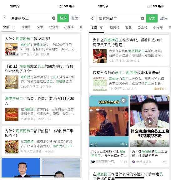 胖东来如何建立有效的顾客沟通平台？_胖东来如何让顾客感受到爱_胖东来客户关系