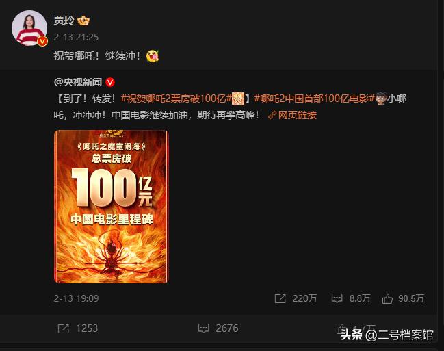 贾玲电影_贾玲减肥的电影叫什么_贾玲
