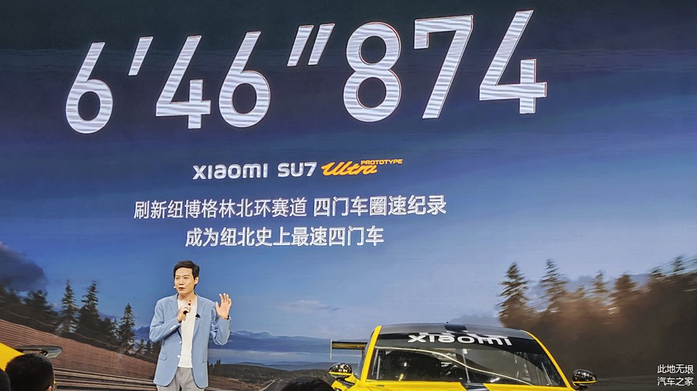 持续创新：小米汽车的续航发展计划_小米汽车研发_小米汽车量产