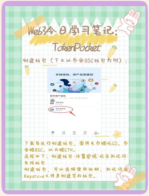 钱包快捷键_如何在imtoken钱包最新版中实现快捷支付？_钱包快捷付款有什么用
