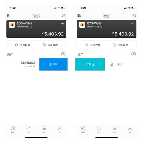 用户故事：如何通过官网版imtoken实现投资收益_用户故事：如何通过官网版imtoken实现投资收益_用户故事：如何通过官网版imtoken实现投资收益