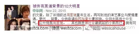 周星驰背景家族故事视频_周星驰的家族故事与背景_周星驰背景家族故事在线观看