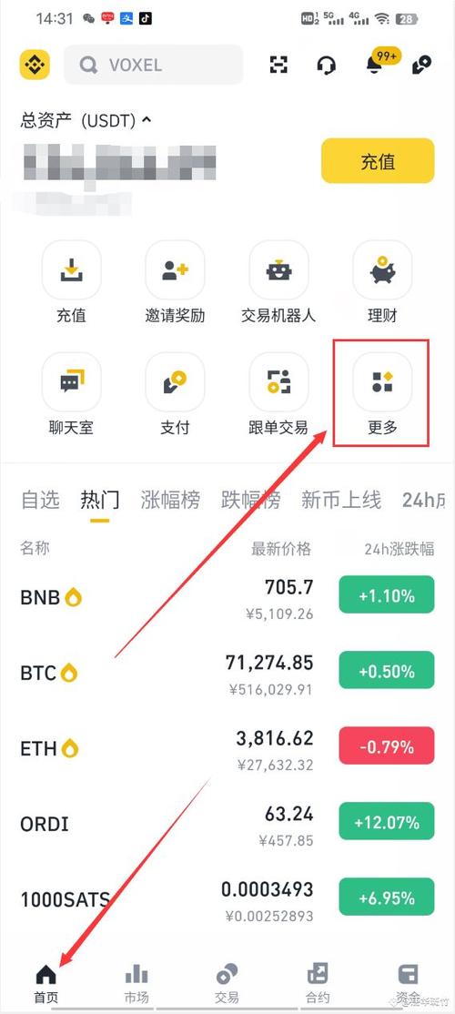 如何在token钱包网址中设定定期投资计划，确保您的资产在数字货币市场中稳步增长？_李泽楷注入资产市值增长_如何投资数字货币txt