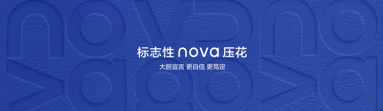 nova系列如何引领时尚潮流？_nova潮牌_nova女装