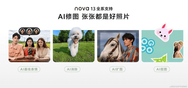 nova是什么风格_nova系列如何引领时尚潮流？_novastyle