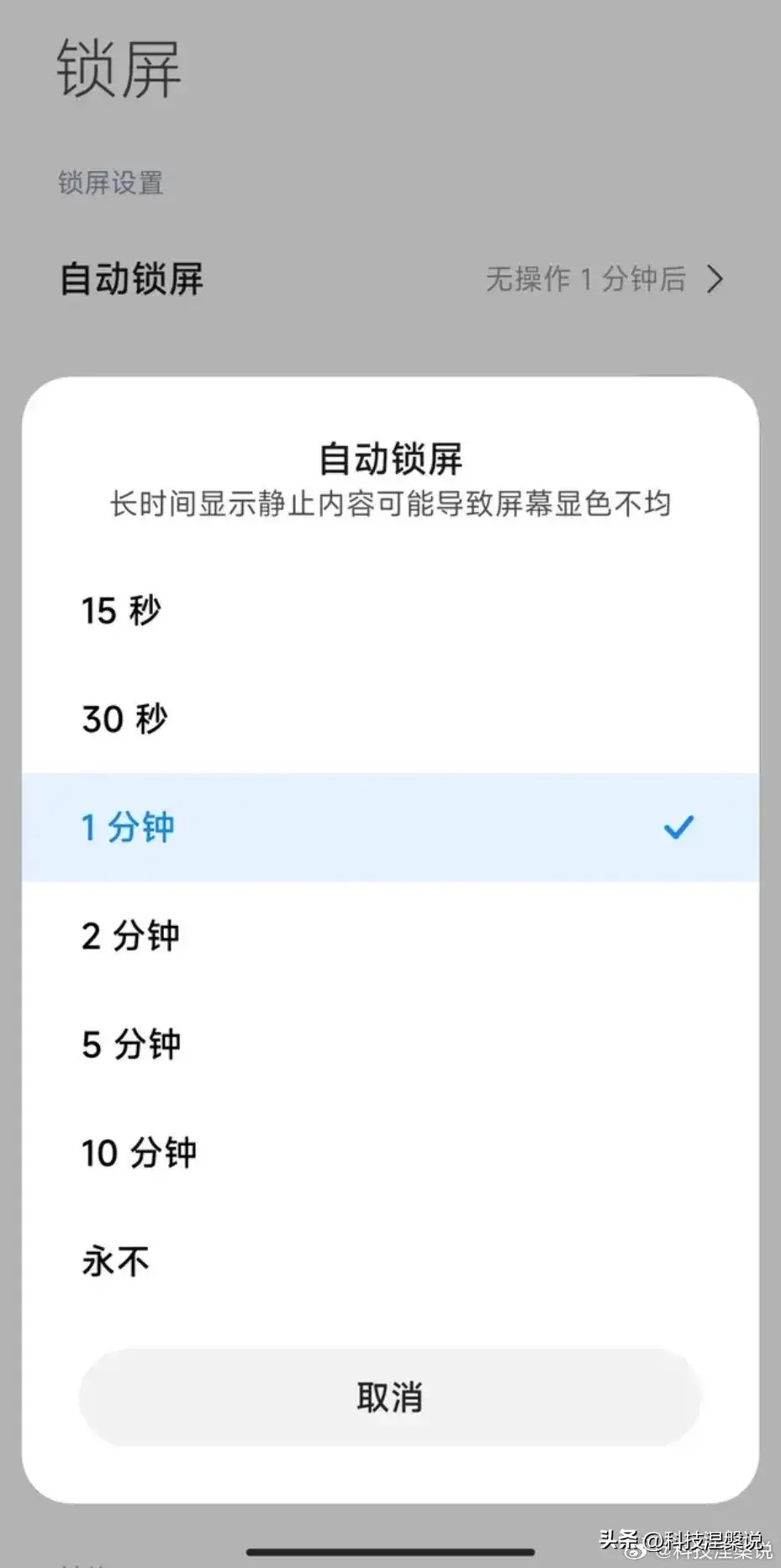 小米内测理由怎么写_使用小米手机的理由与体验分享_小米手机的产品理念是什么