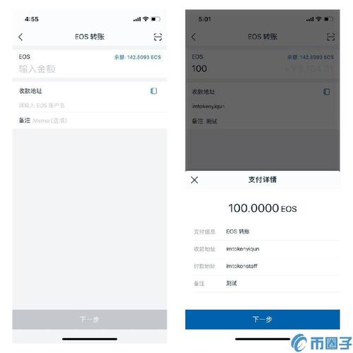 钱包app下载安装安卓版_从官网下载imToken钱包安卓版的最佳方法_钱包app官网下载