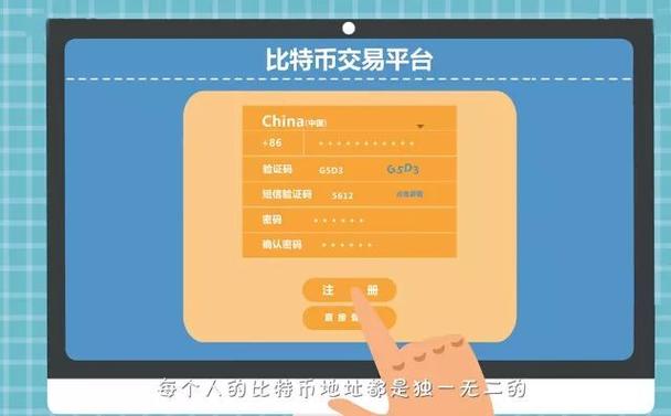 注册token钱包网址的详细步骤与注意事项，助您顺利进入数字资产投资的崭新领域。_钱包jr_钱包管理在哪里