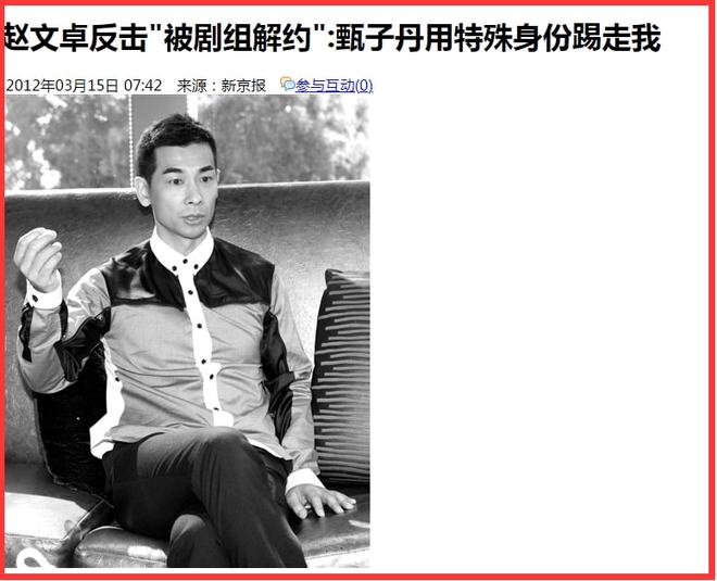 搭档银幕李连杰赵文卓视频_赵文卓与李连杰的银幕搭档_李连杰和赵文卓的电影