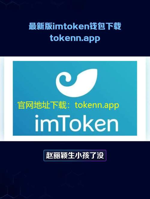 tokenim钱包官方版的全球用户基础与市场接受度分析，洞悉其在行业内的影响力。_tokenim钱包官方版的全球用户基础与市场接受度分析，洞悉其在行业内的影响力。_tokenim钱包官方版的全球用户基础与市场接受度分析，洞悉其在行业内的影响力。