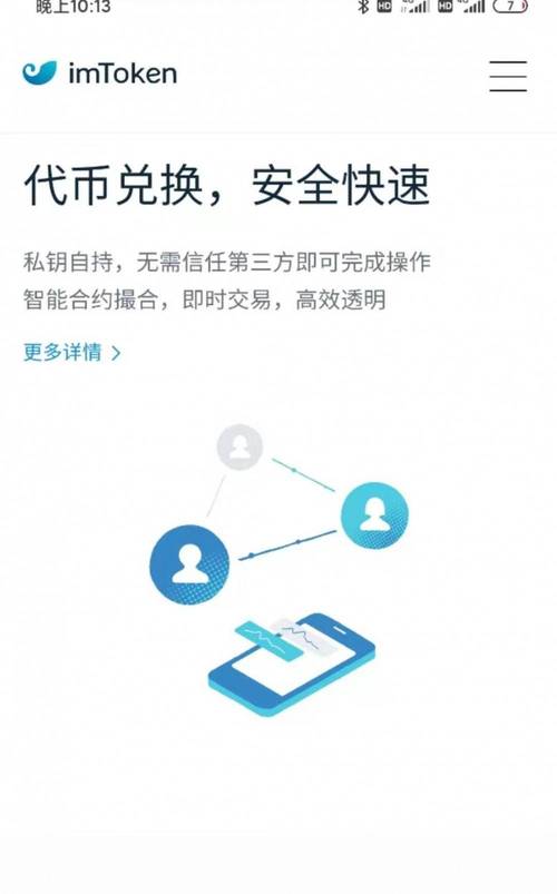 token.im安卓钱包_如何在安卓中优化imtoken钱包的使用？_android钱包
