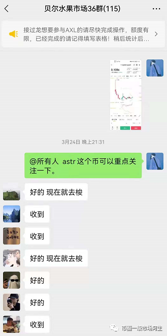 区块链协同平台_区块链合作伙伴_SOL币的创新项目与合作伙伴：如何共同推动区块链技术的发展