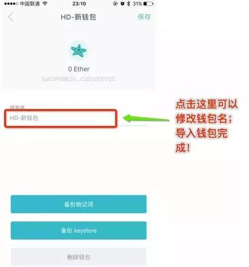 全民突击官网cdk获取_棒约翰网郑州上订餐官网_如何在imToken官网上获取最新的交易工具