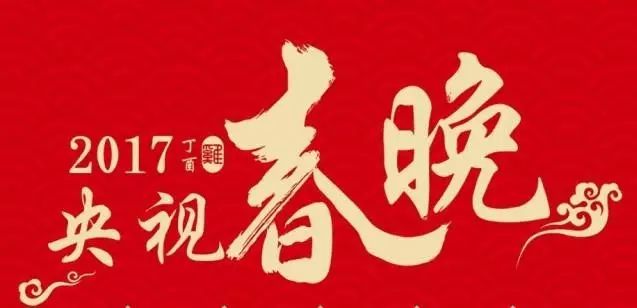 陈奕迅准备中_陈奕迅在新节目中的表现，备受关注_播放陈奕迅的节目