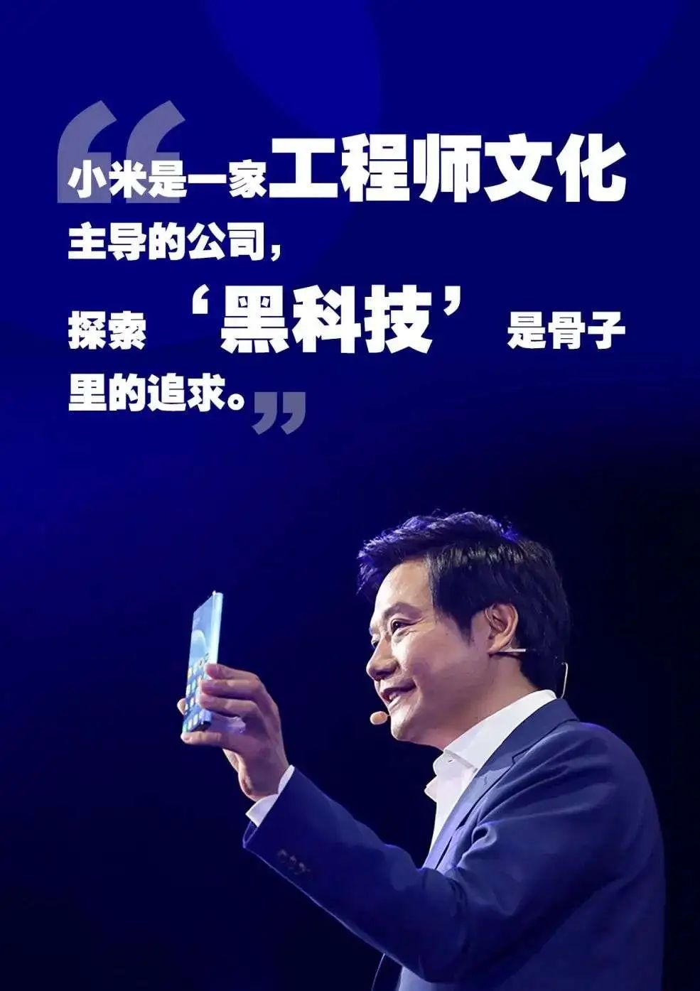 小米汽车产品_小米进军汽车行业优势_质量管理在小米汽车品牌塑造中的作用