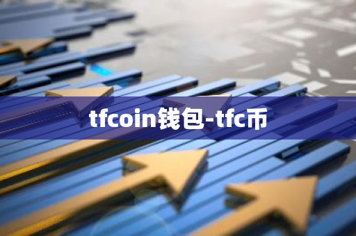 Tokenim钱包的设计理念 | 下载后用户为何热衷选择？_钱包的选择_钱包的设计理念怎么写